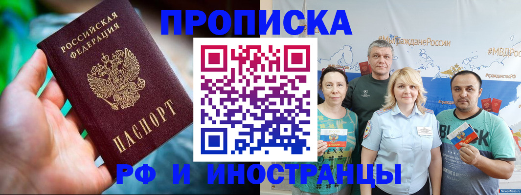 регистрация для школы в Хабаровском крае